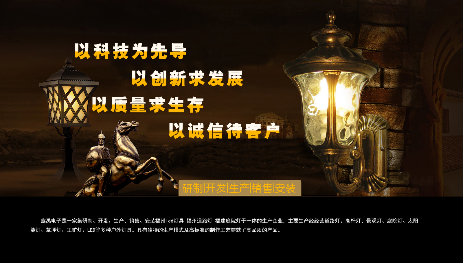 大jb在线视频黄色福建庭院灯