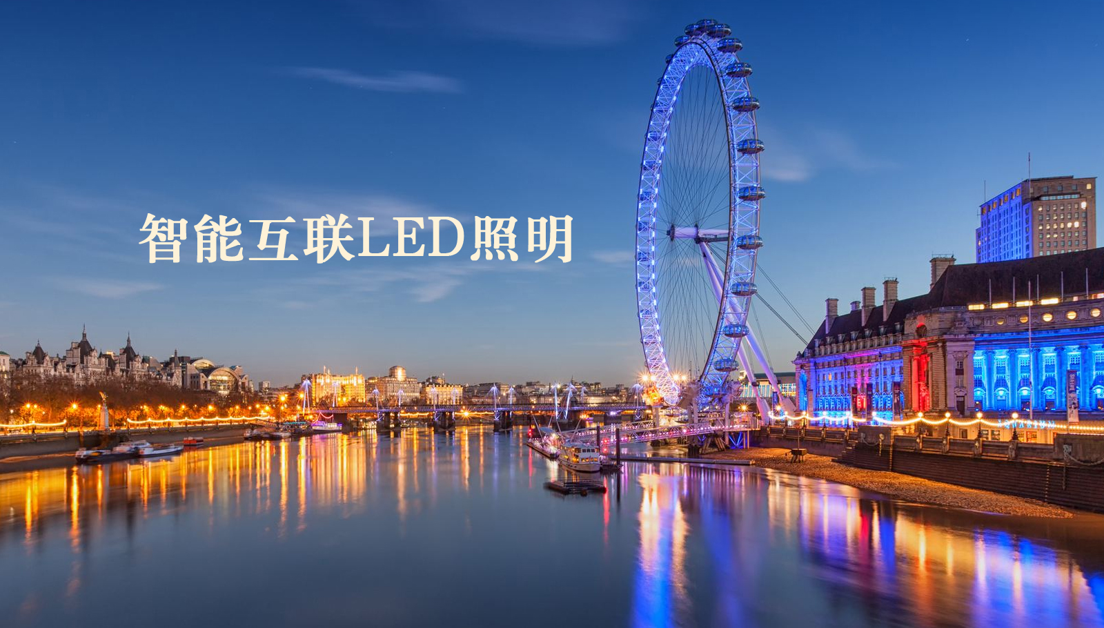 福州led灯具男生艹美女